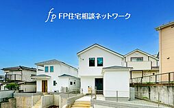 6/21（土）22（日）建物内覧会開催！ 『東戸塚』駐車スペース2台！庭付新築デザイナーズ住宅 全2棟