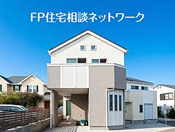週末建物内覧会開催します♪ FPによる12銀行比較も同日開催♪『二俣川』閑静な住宅エリアに佇む 新築デザイナーズ住宅 最終１棟