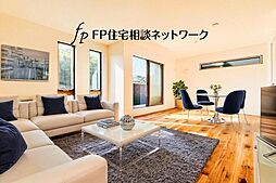 週末現地見学会開催します♪ FPによる12銀行比較も同日開催♪駅まで平坦アクセス♪陽当り＆風通し良好！新築デザイナーズ住宅 全4棟