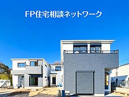 ◆週末建物内覧会開催します♪ ◆年度内の引越し可♪青空の麓で叶える新生活♪新築分譲住宅　全4棟
