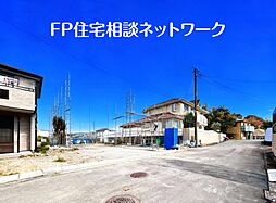 ◆週末建物内覧会開催します♪ ◆閑静な住宅エリアに佇む全2棟 新築デザイナーズ住宅♪当日の現地見学も可能です♪詳細な写真や資料もすぐにお送りできます♪ご案内の際の無料送迎もご利用いただけます♪