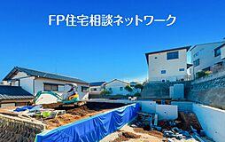 13（土）14（日）現地＆モデルルーム見学会開催します♪ 当日見学・送迎希望も承ります♪