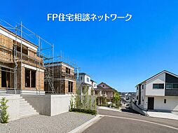 8（土）～11（祝）現地＆モデルルーム見学会を開催します 当日見学OK♪『東戸塚』陽当り良好な閑静な住宅地で始まる新生活♪近隣に学校や買い物施設も充実♪