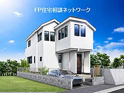 8（土）～11（祝）現地＆モデルルーム見学会開催します♪ 当日見学OK♪『星川』家族の時間を優しく育む穏やかな邸宅。新築デザイナーズ分譲住宅 全1棟