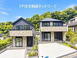 今週末現地見学会を開催します♪当日＆平日案内OKです♪『戸塚』緑景に映える洗練された邸宅デザインで叶える上質な暮らし　新築分譲住宅 全2棟
