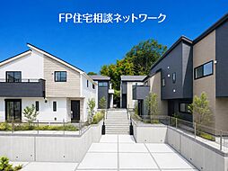 今週末現地見学会を開催します♪当日＆平日案内OKです♪『都筑ふれあいの丘』美しくデザインされた全5邸、上質な暮らしを叶える新たな住まい