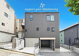 【11/３０(土)・１２/１(日)完成建物見学会開催】鶴見駅徒歩利用♪バス便多数♪駐車２台可（B）☆Ｓ．Ｉ．Ｃ付き広々玄関 ☆南向き２０帖超LDKで快適な新生活を♪