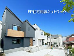 ◆大倉山の自然と寄り添う、機能美が息づくデザイナーズ住宅　全２棟◆２９(土)３０(日)建物見学会開催します♪
