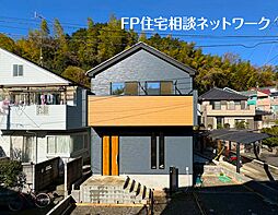 『長期優良住宅・耐震等級３(最上)』高性能デザイナーズ住宅