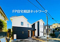 大倉山徒歩12分☆角地に映える2階建デザイナーズ住宅♪27(土)28(日)建物見学会開催します♪