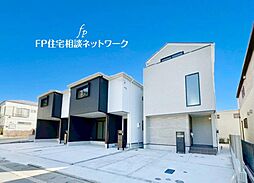 値下げしました！「本郷台」駅利用　新築一戸建て（１）　カースペース２台