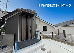 今週末内覧会開催中！「菊名」駅徒歩１５分　未入居中古一戸建て（15-B）　閑静な住環境