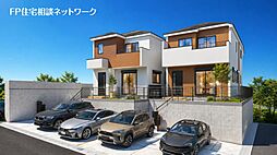 今週末モデルハウス見学会開催中！「東戸塚」駅徒歩１５分　新築一戸建て（１）南道路　カースペース２台