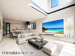 今週末！建物見学会を開催します♪　『新築デザイナーズ大型分譲住宅×吹抜×屋上×庭付』