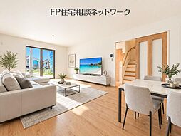 『希望ヶ丘』 利便性と静かな住環境が調和した好立地に佇むデザイナーズ住宅♪