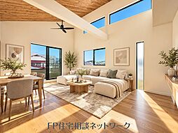 『東戸塚/即日見学可』開放感と陽当たりを愉しむこだわりのデザイナーズ住宅