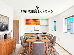 都市型デザイン住宅　全1棟　月々5万円台～のお家♪