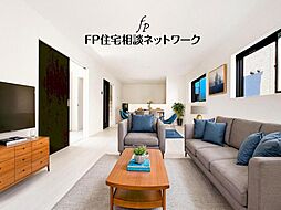 閑静な住宅街に佇むデザイナーズ住宅　全1棟