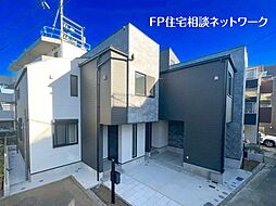 『長津田駅・田奈駅』 新築デザイナーズ住宅 ♪