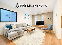 『中田駅・踊場駅』 新築デザイナーズ住宅 全1棟