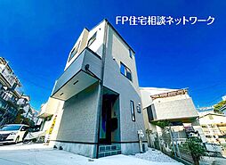 『保土ヶ谷駅・南太田駅』　新築デザイナーズ住宅 全3棟
