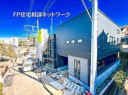 『２路線３駅徒歩アクセス』 新築デザイナーズ住宅 全4棟