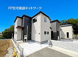 『東戸塚駅徒歩圏』新築デザイナーズ住宅　全1棟