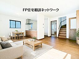 『二俣川』　ZEＨ仕様の省エネデザイナーズ住宅 全1棟♪