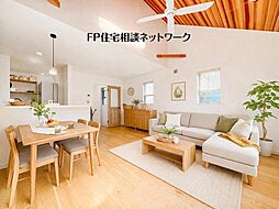 『東戸塚』　北欧Style デザイナーズハウス　全1棟