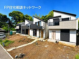 『長津田駅』駅チカの広々とした敷地に佇むデザイナーズ住宅♪