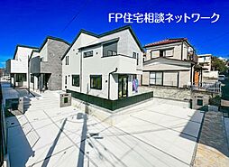 『保土ヶ谷駅』都心アクセスの良さに落ち着きを兼ね備えた分譲地 新築デザイナーズ住宅♪