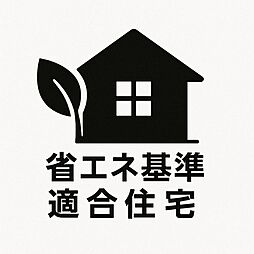『南太田駅』 都市型デザイナーズ住宅 全1棟