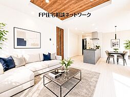 『いぶき野』閑静な住宅街に佇む 新築デザイナーズ住宅 全1棟