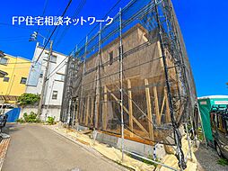 『杉田駅・洋光台駅』2路線2駅徒歩圏♪　新築デザイナーズ住宅 全2棟