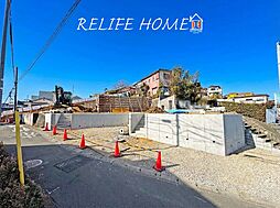 『建築条件付土地』*◇建築家と造る 自由設計の家☆彡 全5区画！陽当たり◎充実の周辺環境です♪