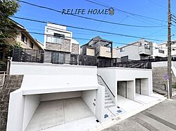 ◇新築デザイナーズ住宅『全２棟』◇＃地下車庫２台分完備♪＃人気の青葉台エリア！