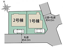 ブルーミングガーデン 府中浅間町-ZEH水準の家-