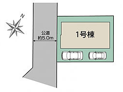 ブルーミングガーデン 日野落川II期