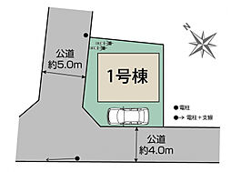 ブルーミングガーデン 調布深大寺東町1棟