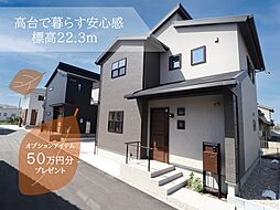 【サーラ住宅】 フォレストヒルズ高師みなみ