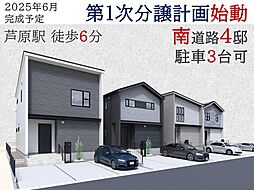 サーラ住宅│フォレストヒルズ高師みなみII
