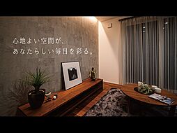 【サーラ住宅】サーラタウン天白土原