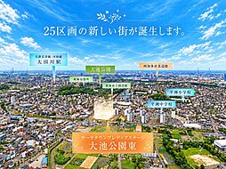 【サーラ住宅】サーラタウンプレステージ大池公園東