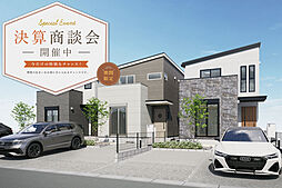 【高丘で叶える利便性と安心性能】サーラガーデン浜松市高丘西三丁目II