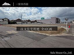 【サーラタウン常願通北】「宅地分譲」#設計士#所有権#外断熱