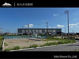 サーラタウン春日井熊野