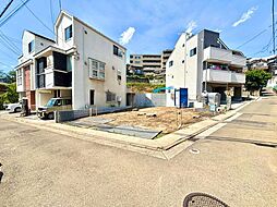 注文住宅クオリティ×【土地・建物100m2超】～菊名駅徒歩10分の好立地
