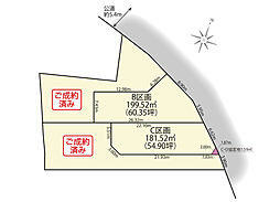 知多市八幡3期