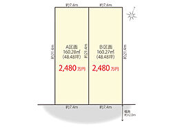 尾張旭市東本地ケ原町