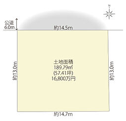 東区主税町2期